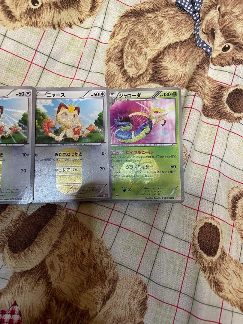 ニャース UR BW2 レッドコレクション 072/066 ポケモンカード