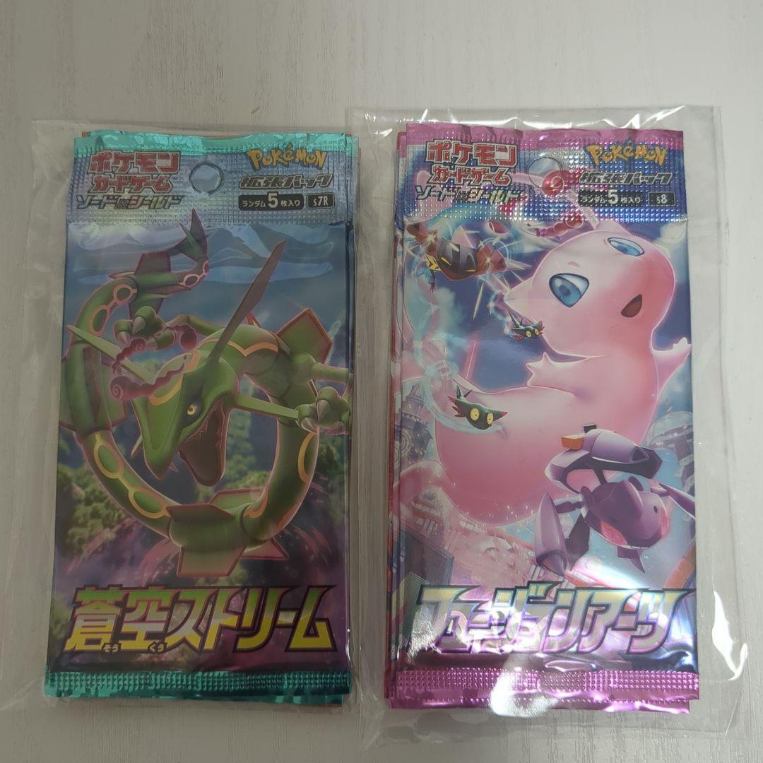 フュージョンアーツ2蒼空2魔天2双璧2