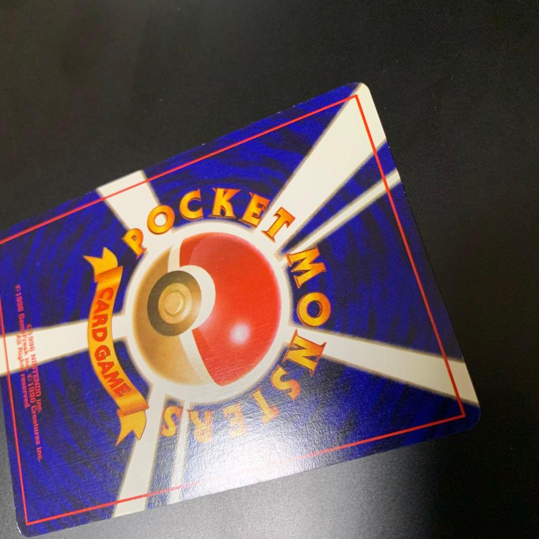 ポケモンカード　旧裏　ひかるライチュウ