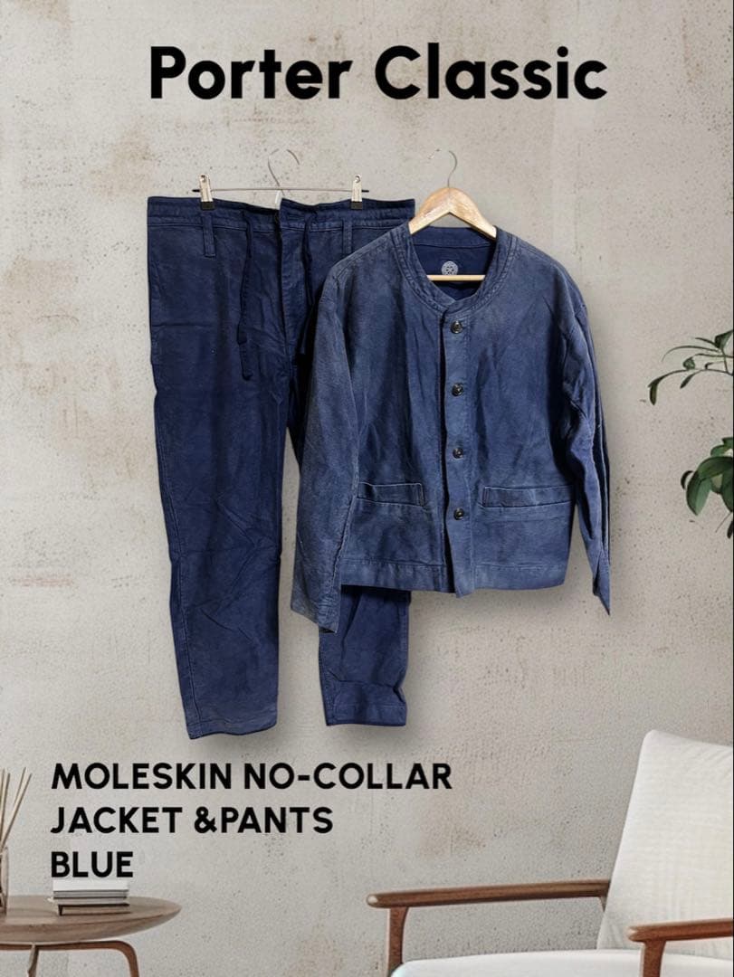 5/25(日)限定5000円引き！完売★【ポータークラシック 】セットアップ