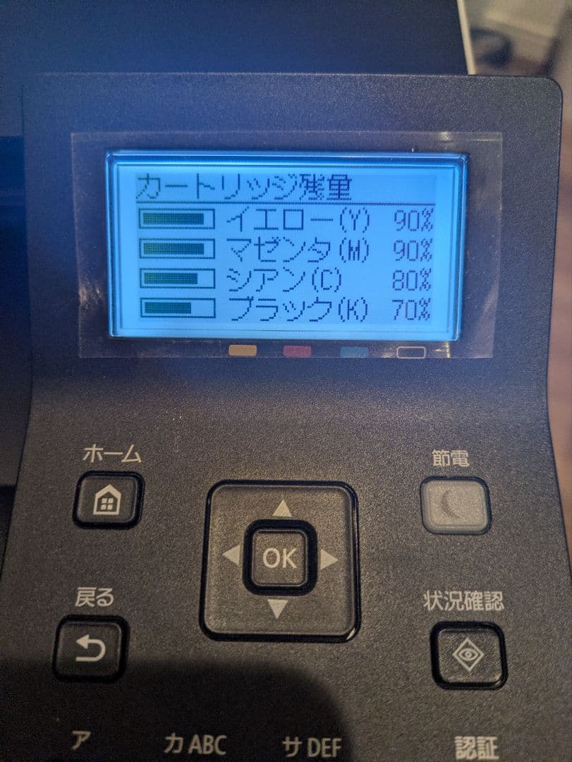 印刷138枚 Canonキヤノン LBP621C A4 カラーレーザープリンター