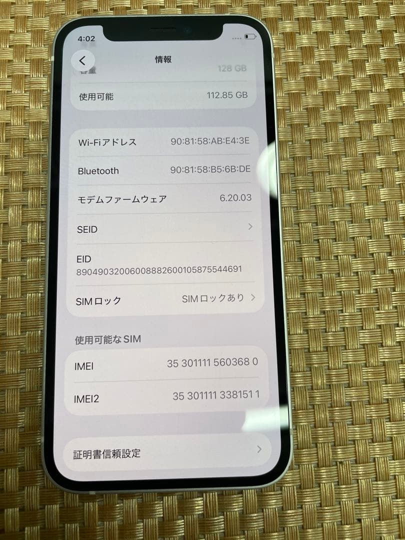 iPhone 12 mini 128 GB ホワイトSIMフリー【3680】