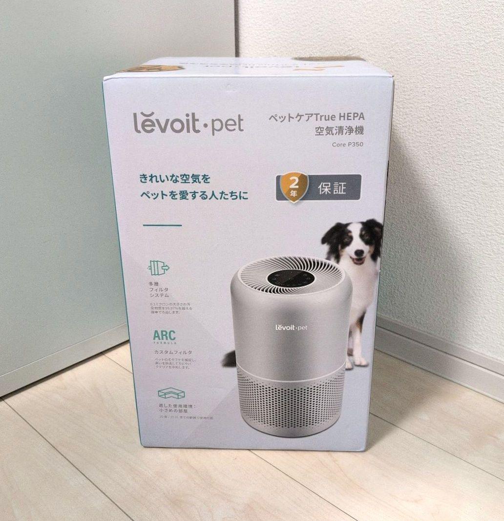 Levoit (レボイト) 空気清浄機 脱臭強化モデル20畳 Core P350