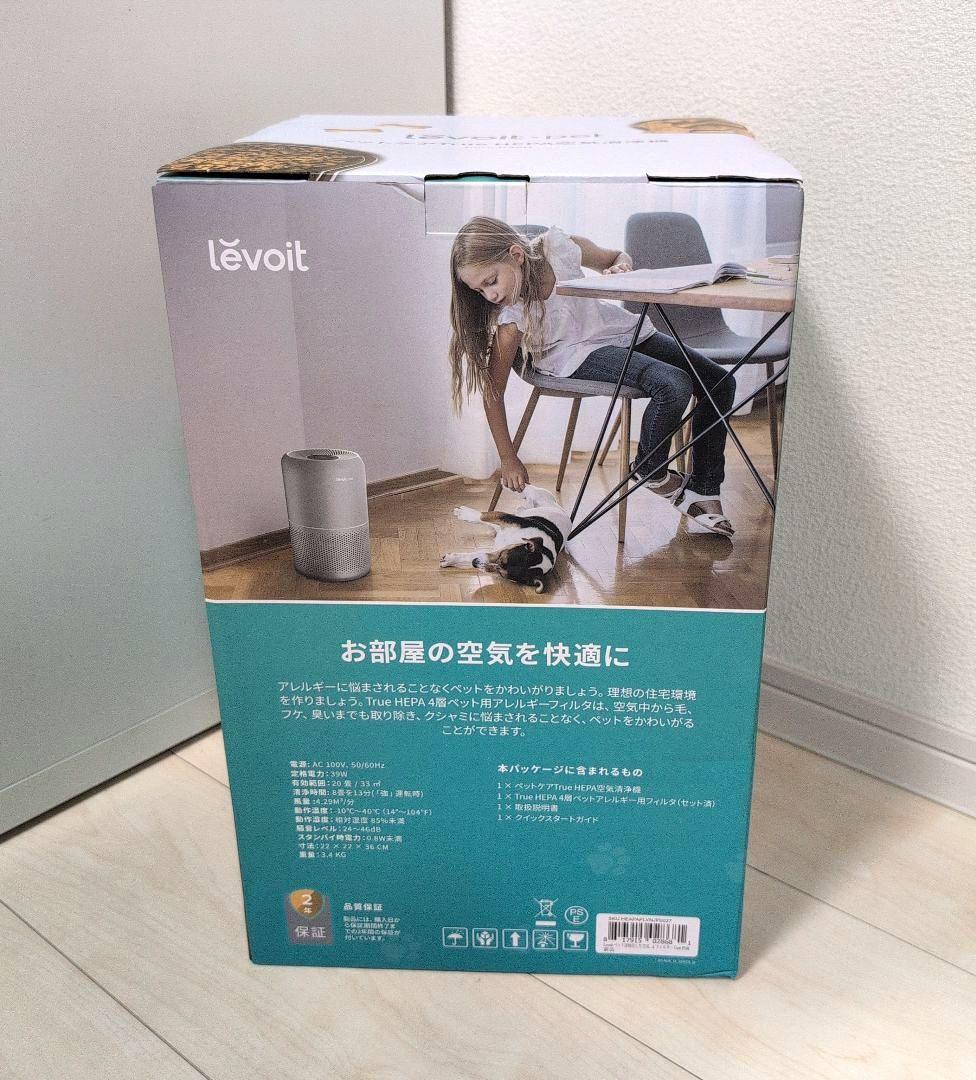 Levoit (レボイト) 空気清浄機 脱臭強化モデル20畳 Core P350