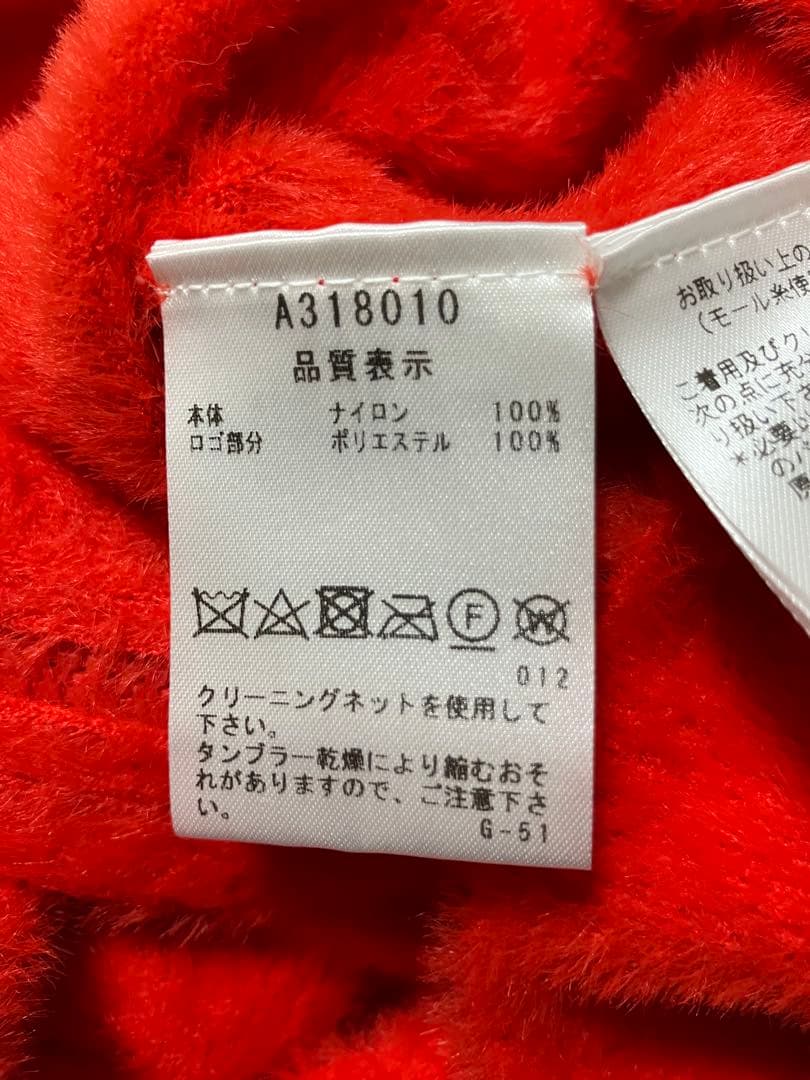 (超美品)アルチビオ シャギーニットブルゾン カーディガン サイズ38