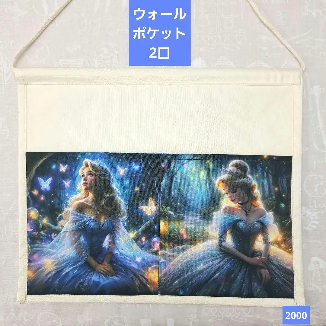 パニャ③トートバッグ、ウォールポケット、サコッシュ