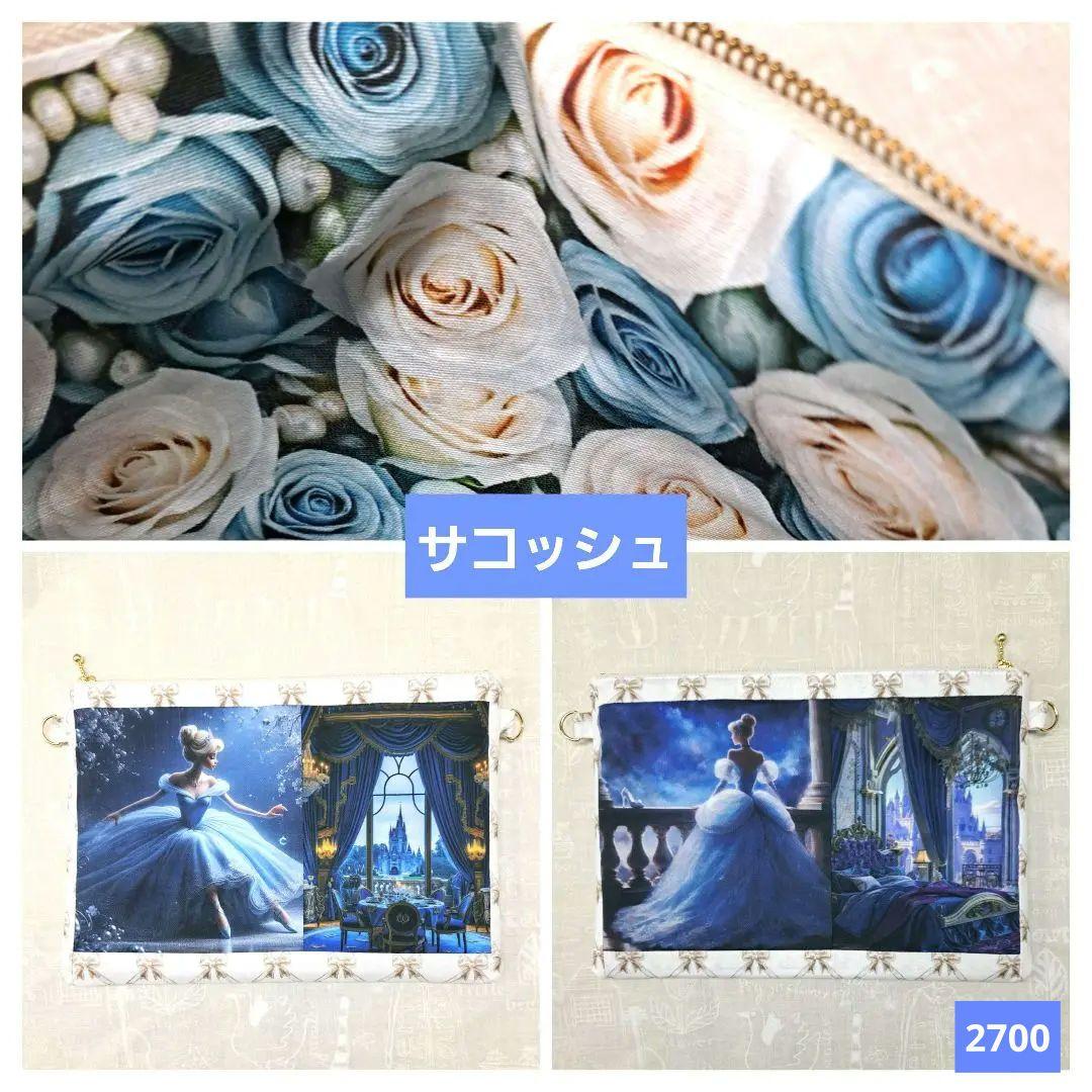 パニャ③トートバッグ、ウォールポケット、サコッシュ