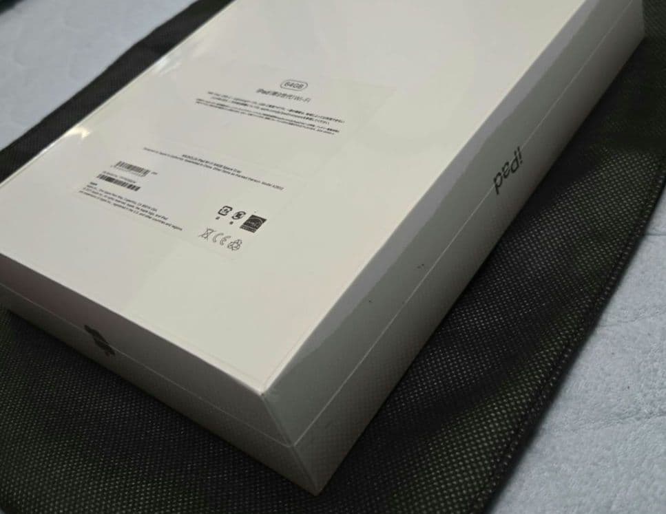 iPad (第9世代)Wi-Fi 64GB スペースグレー※新品未開封、未使用品