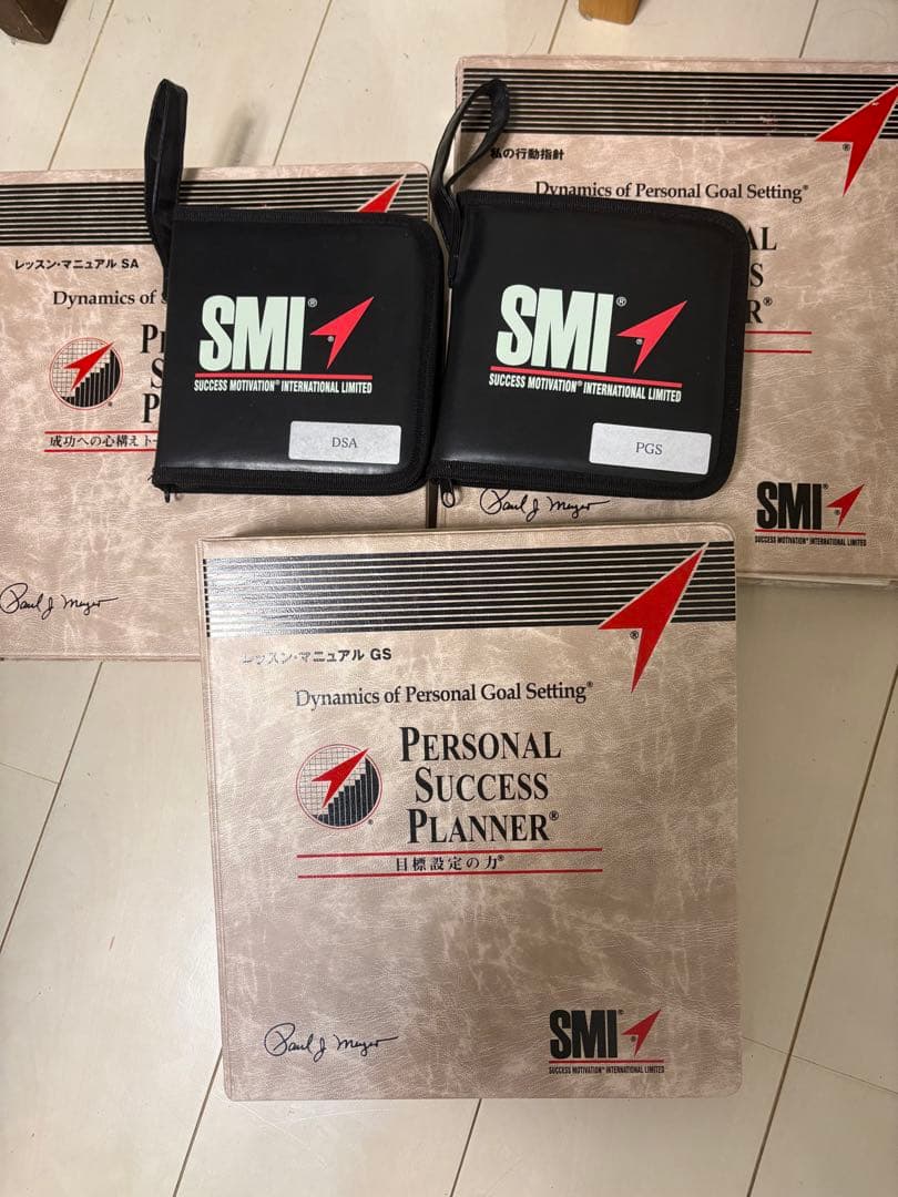 【値下げ】ポールJマイヤー　サクセスプランナー　SMI プログラム　完全セット