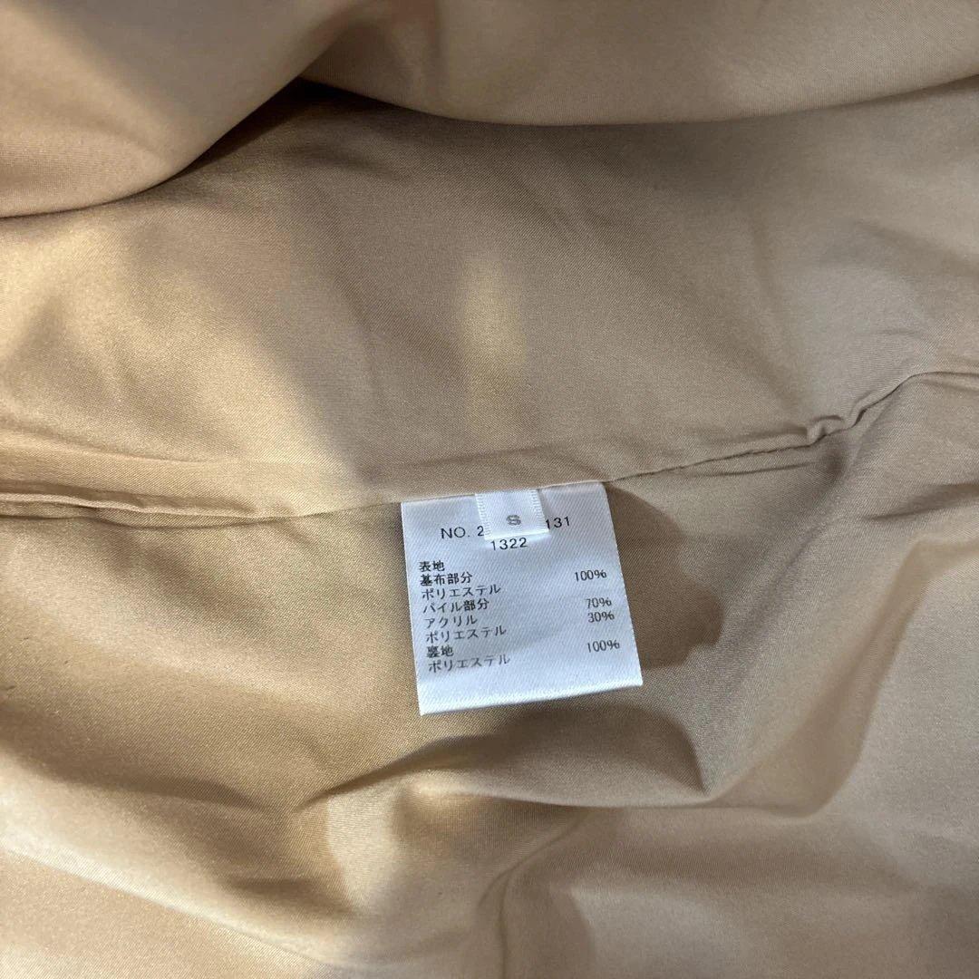 RHC ブラウン ファーコート