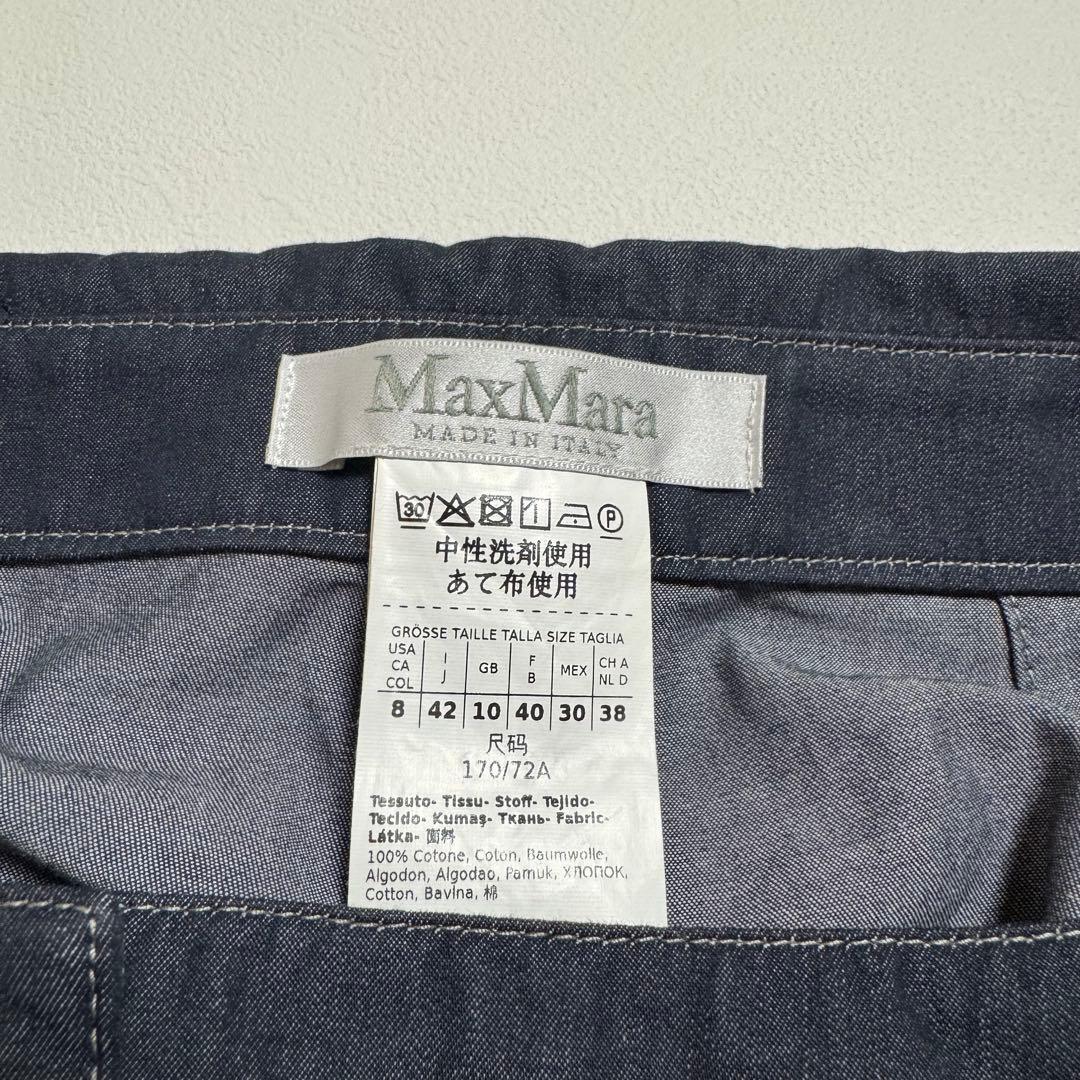 極美品♡マックスマーラ　ハイウエスト　デニム　ワーク　パンツ　カーゴ　42