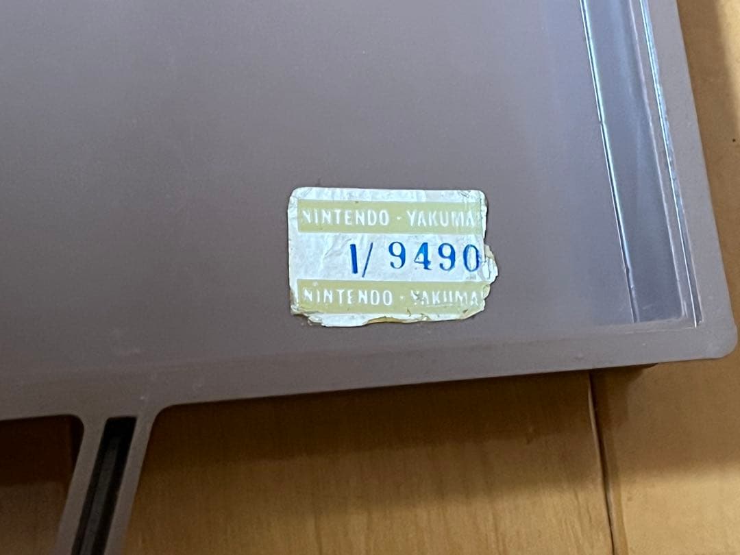 希少品　任天堂　 麻雀牌　 ダイヤ牌　 昭和レトロ　ヤクマン　役満　麻雀セット