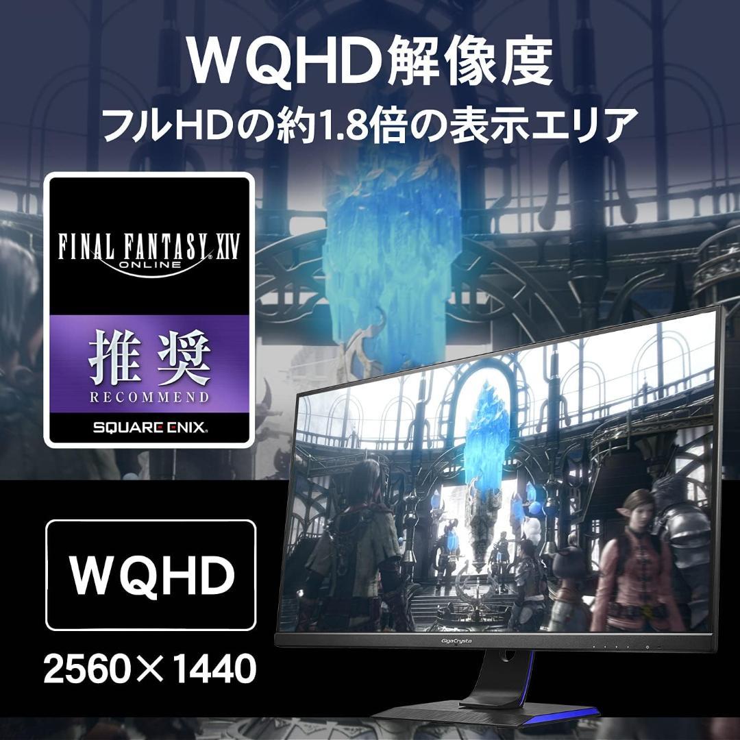 GigaCrysta EX-LDGCQ321HDB【31.5ブラック】②
