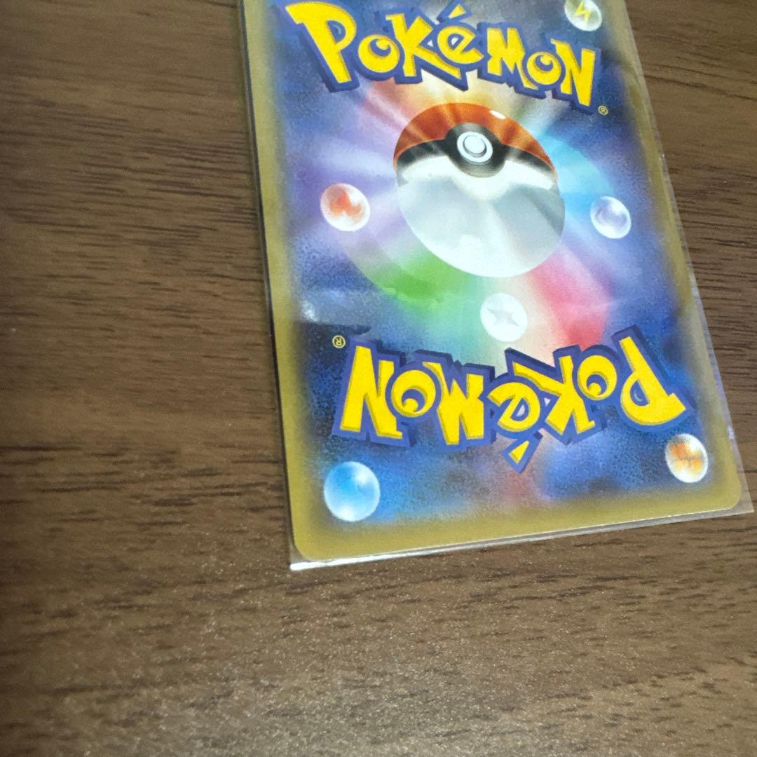 ポケモンカード　リザードンSSR