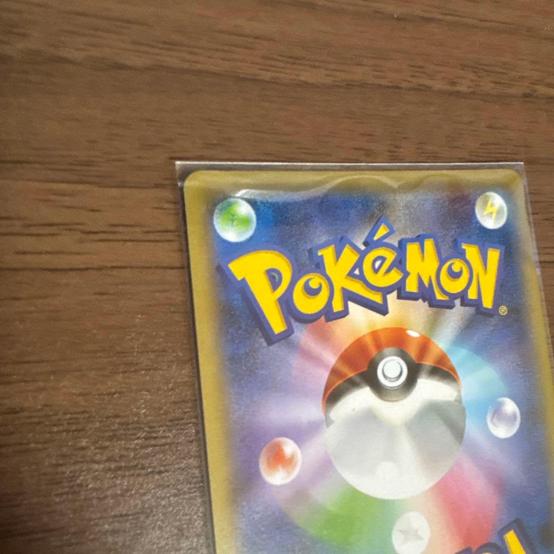 ポケモンカード　リザードンSSR