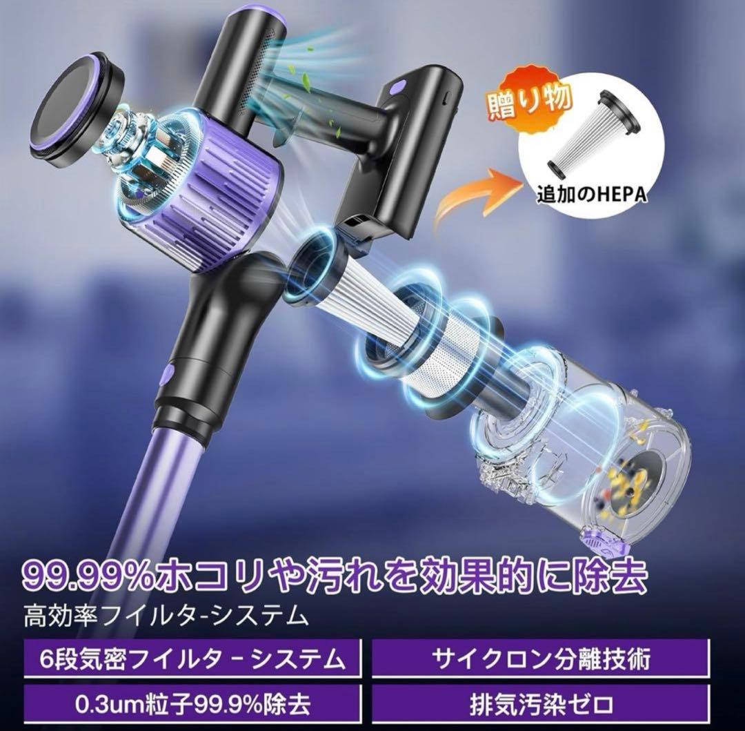 掃除機 コードレス2026革新版登場！90Kpa超強力吸引