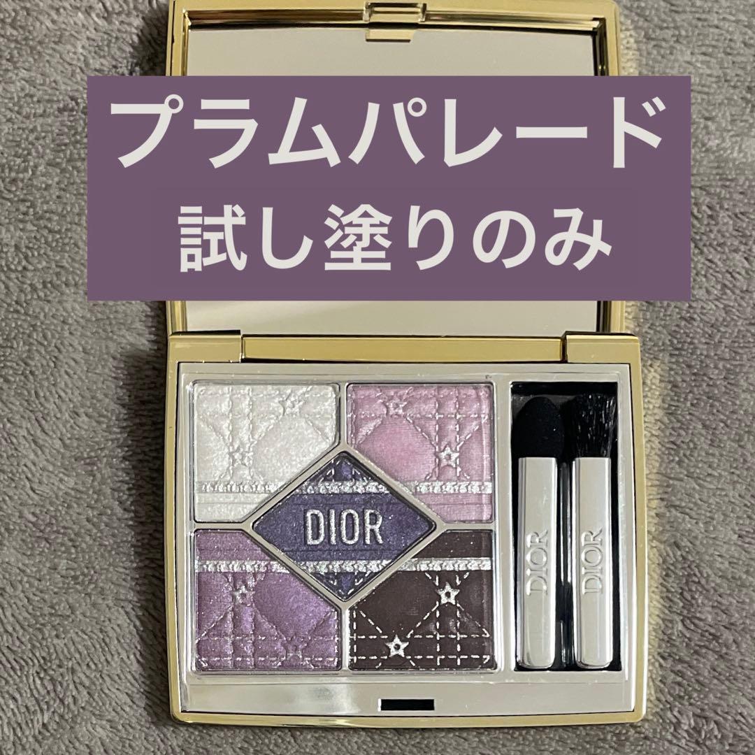 DIOR ホリデー アイシャドウ 912 プラムパレード　試し塗り　ホリデー