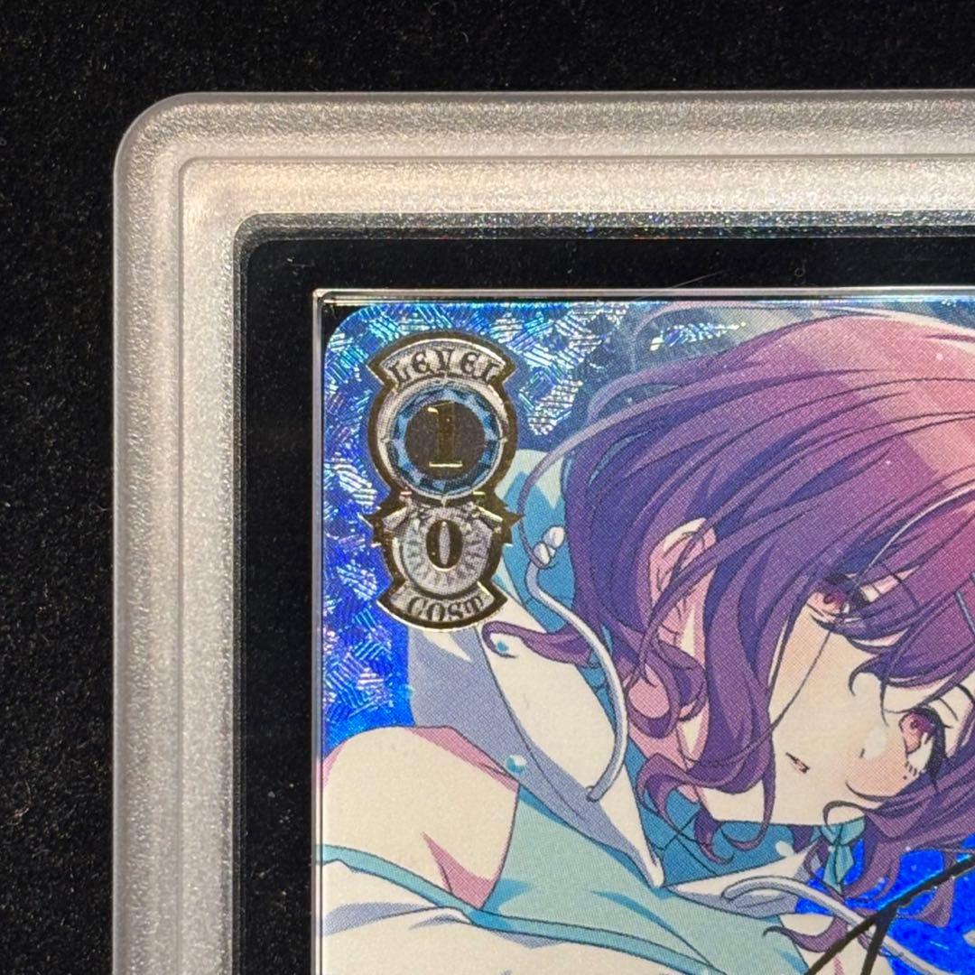 【ARS10+】カラカラカラ 樋口円香 SSP ヴァイスシュヴァルツ