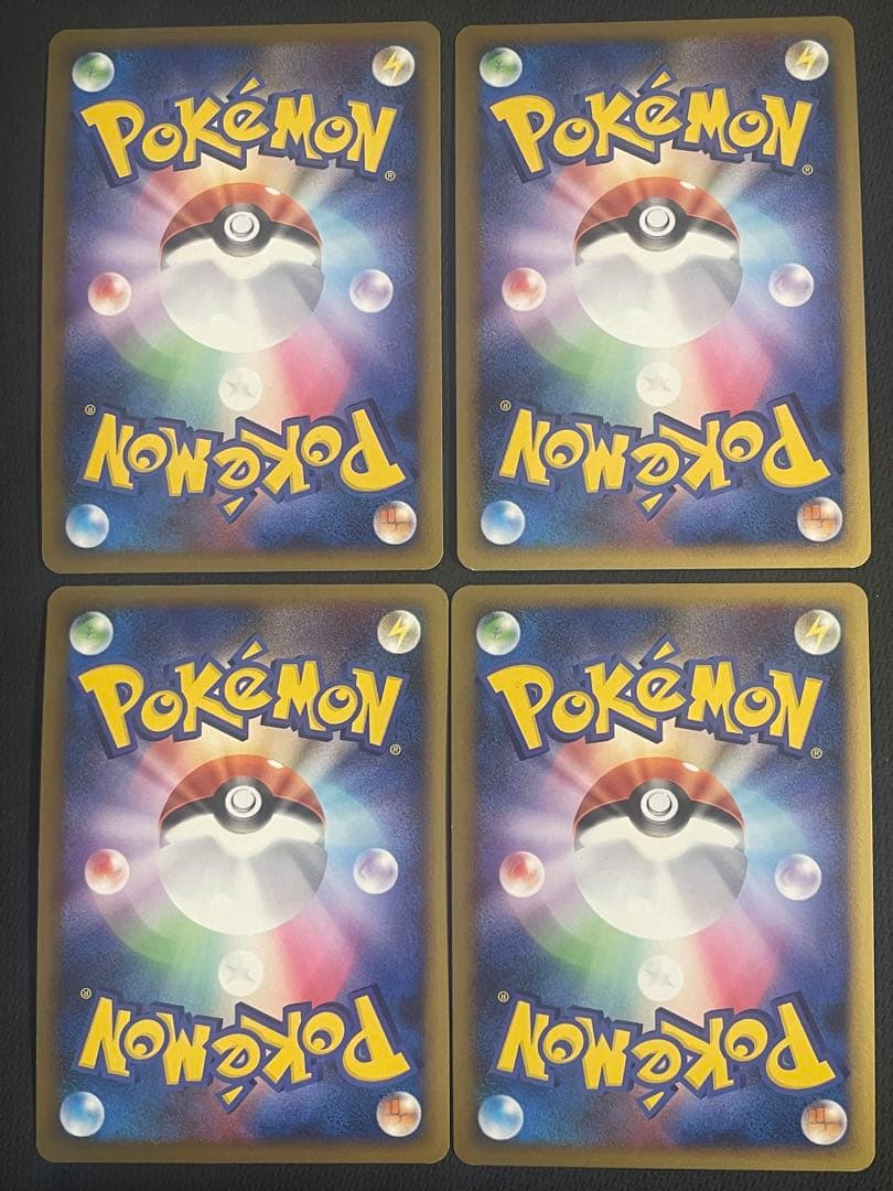 ポケモンカード　 PROMO ブリザードエネルギー水　dp 4枚