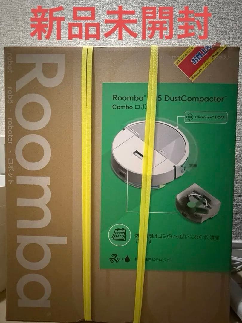 Roomba 205 DustCompactor ルンバ