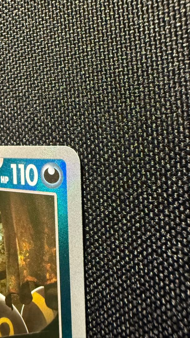 ブラッキー SV8a テラスタルフェスex 092/187 マスターボールミラー