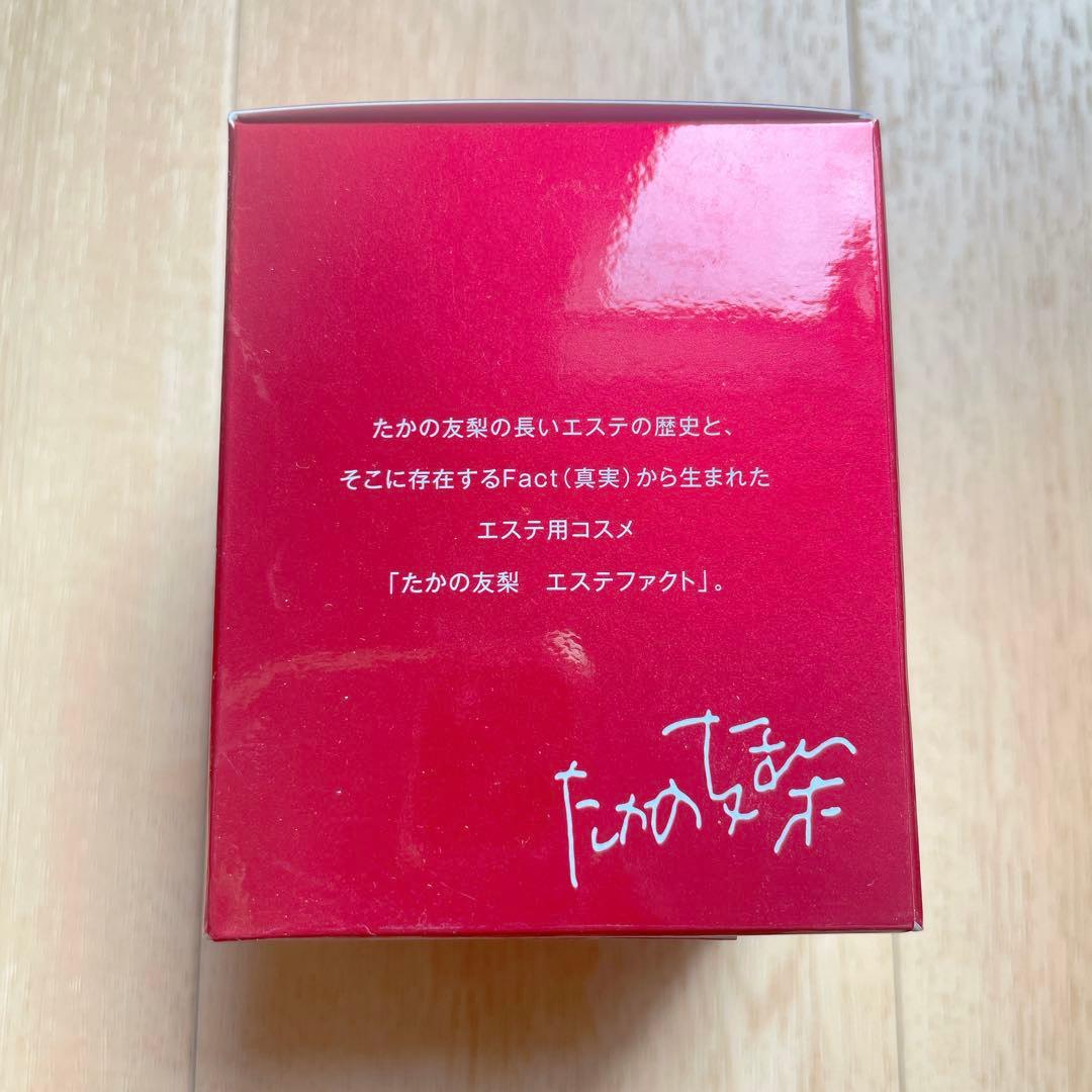 たかの友梨 エステファクト リンクルホワイト メディカルジェル 3個セット