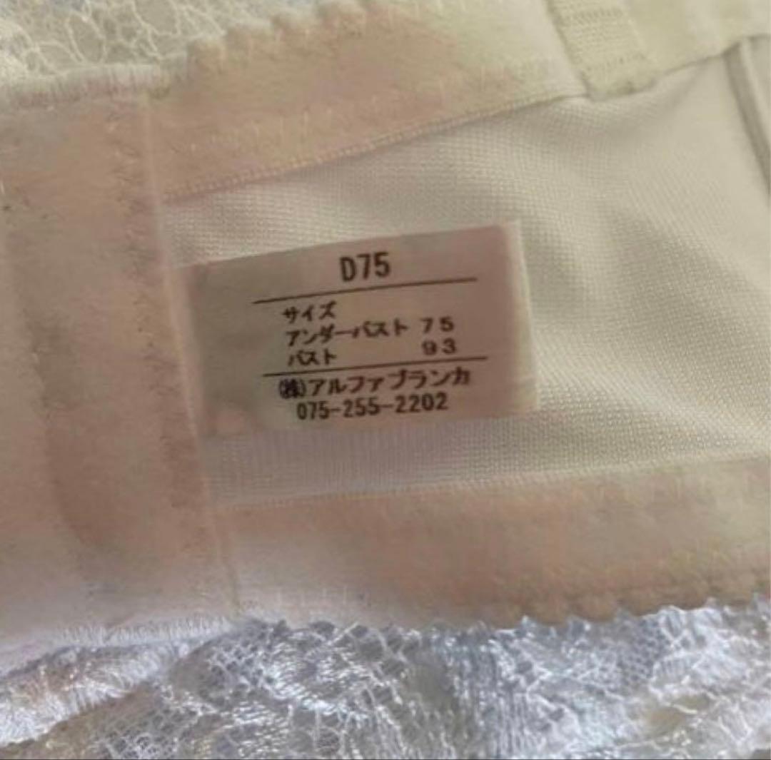 リブラブラフ　ブライダルインナーまとめ