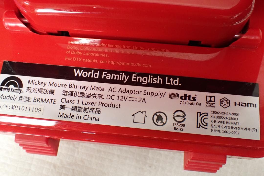 ディズニー英語システム ミッキーマウス BD ブルーレイプレーヤー Z-B