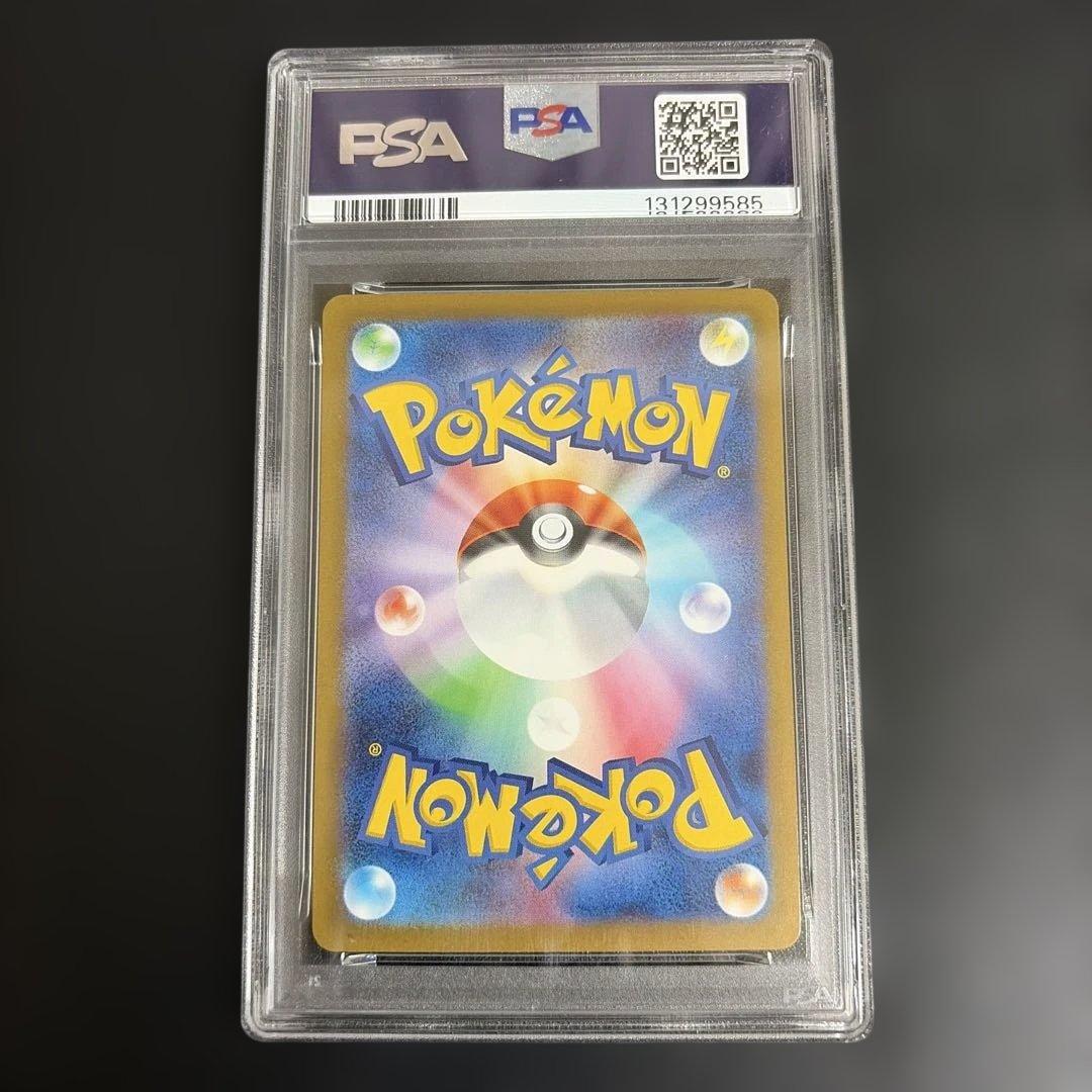 か*ま様 【PSA10】ピカチュウ マクドナルド プロモ ポケモンカード マック