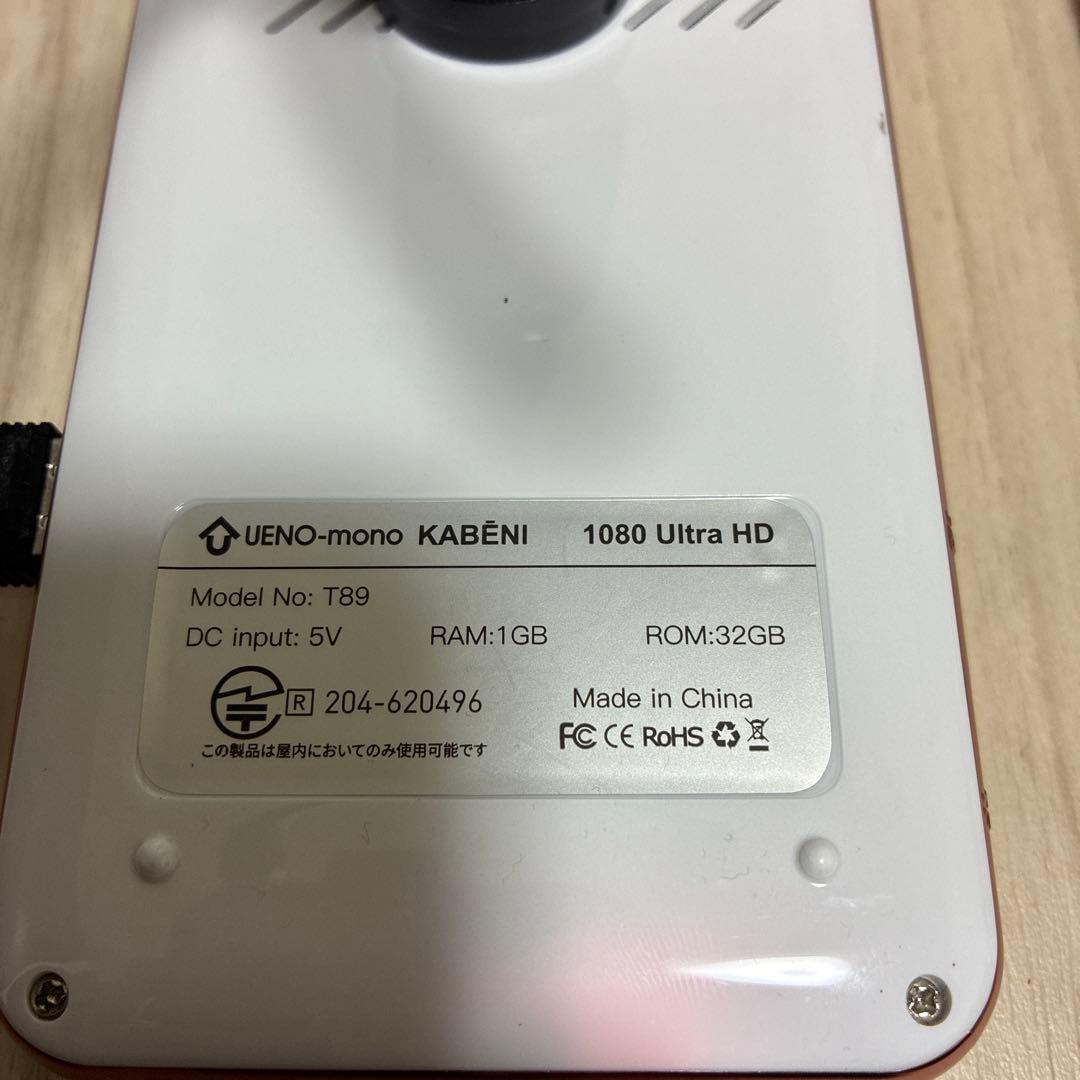 最小コンパクトプロジェクター カベーニ