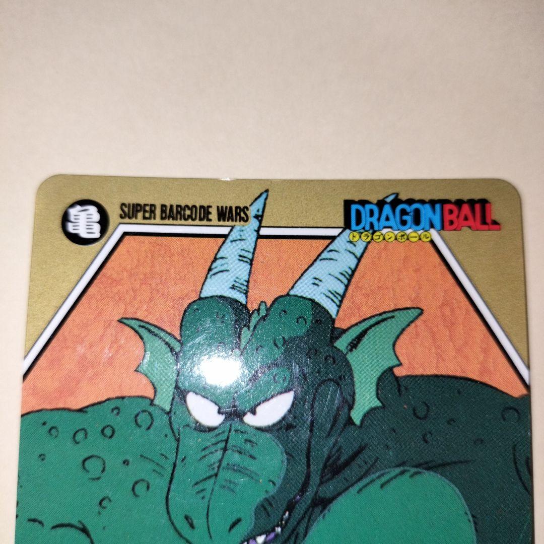 ドラゴンボールバーコードウォーズアライズシンバル　162ビジュアルアドベンチャー