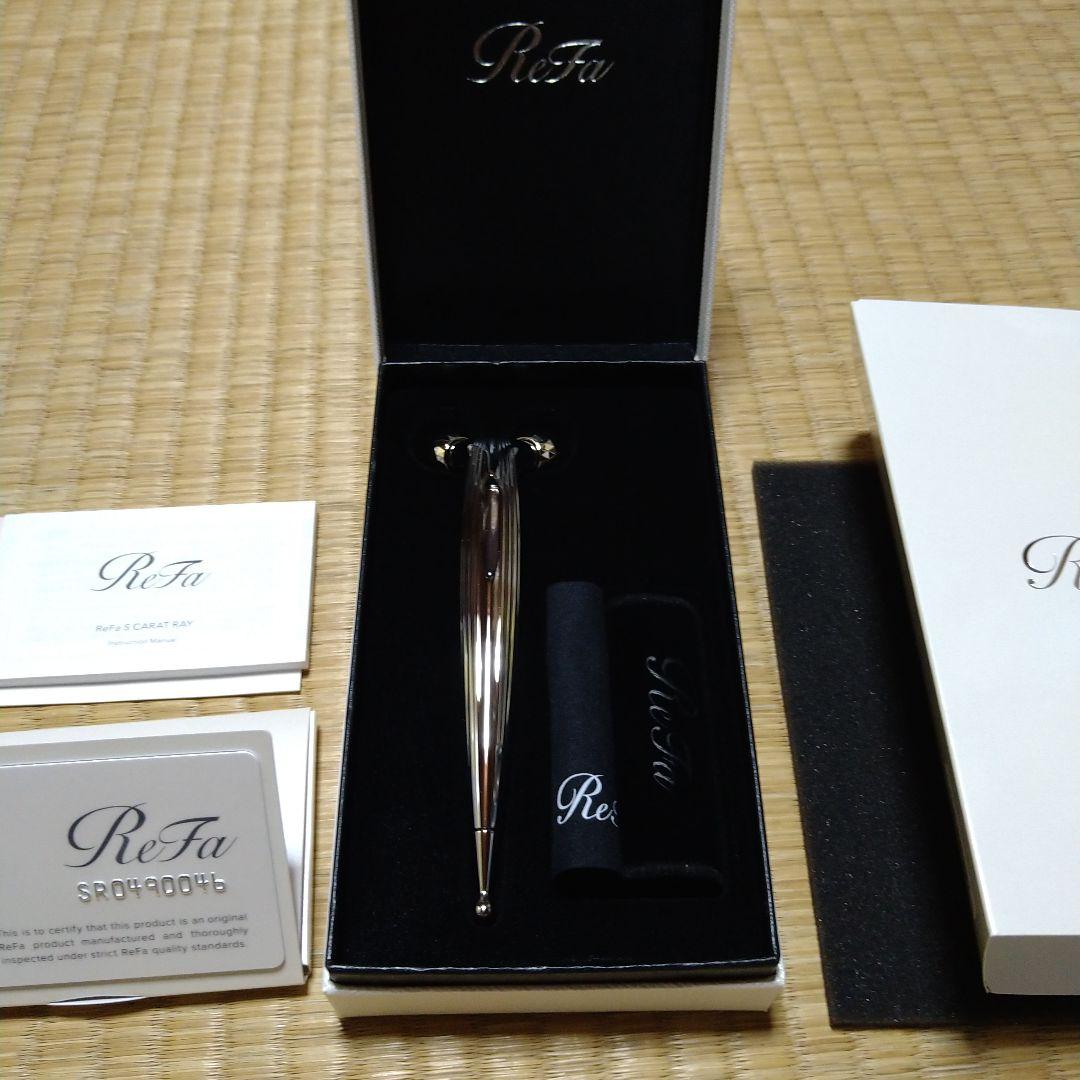 関*T様 ReFa S CARAT RAY 美顔ローラー