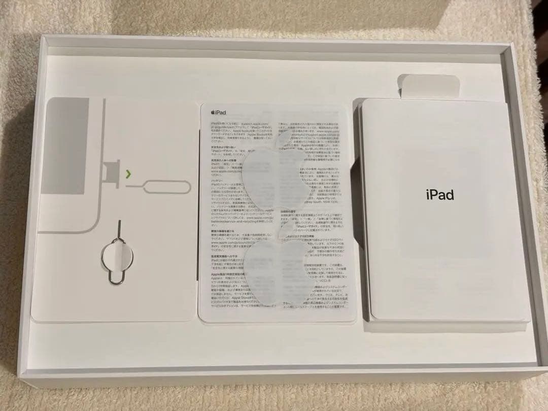 ★美品★ iPad 第7世代 Wi-Fi + Cellular 32GB