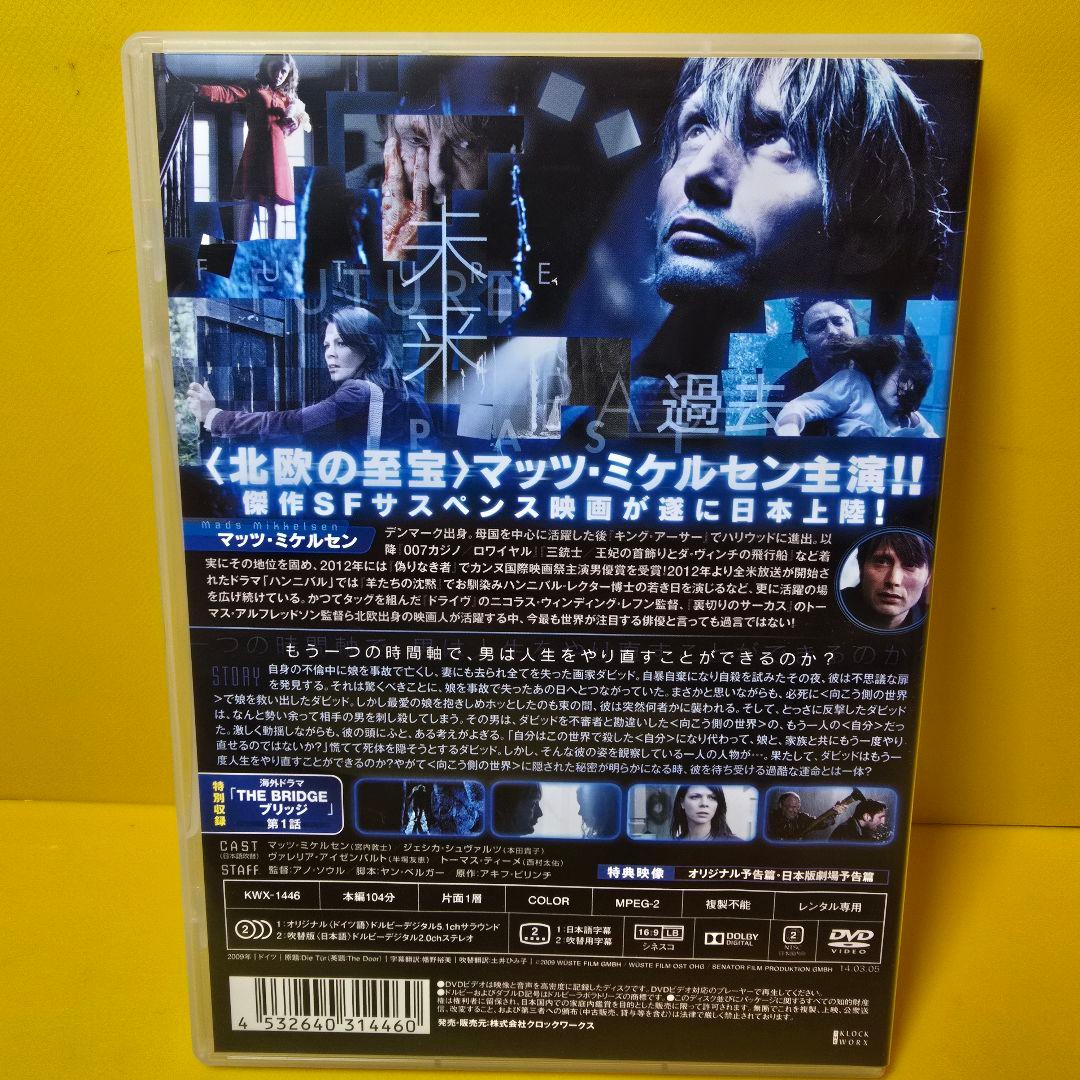 ※新品ケース交換済み「ザ・ドア 交差する世界 」DVD