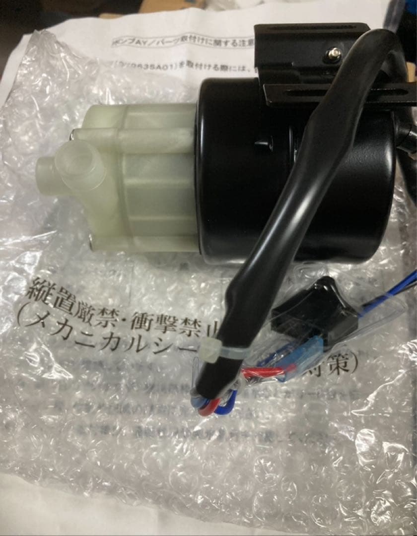 ホシザキ　製氷機マグネットポンプモーター新品IM 希少 ②ラスト1