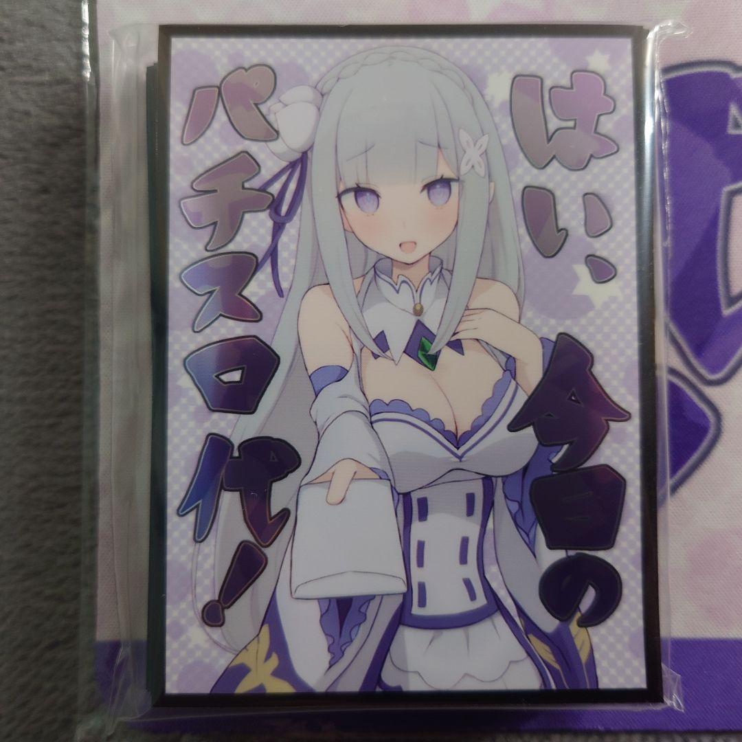 α3 リゼロ はい、今日のパチスロ代！ エミリア プレイマット&スリーブ
