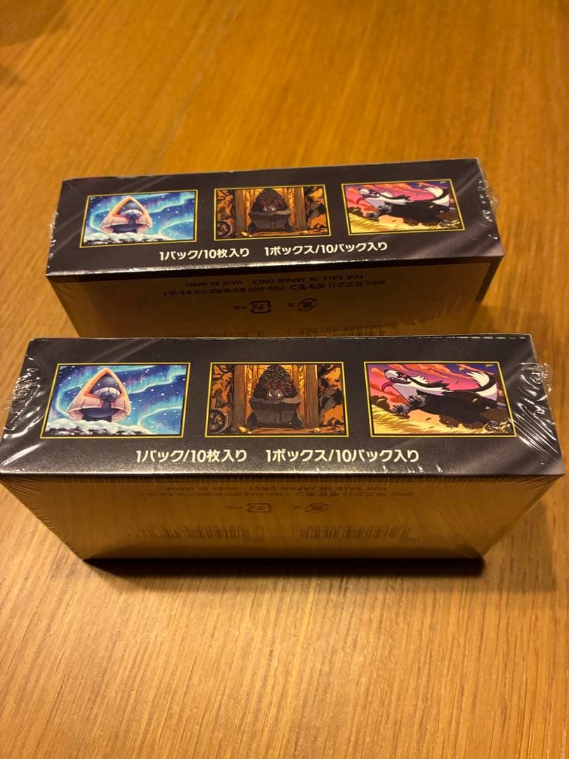 MEGAドリームEXポケセン産1BOXとショップ購入1BOX 計2BOX