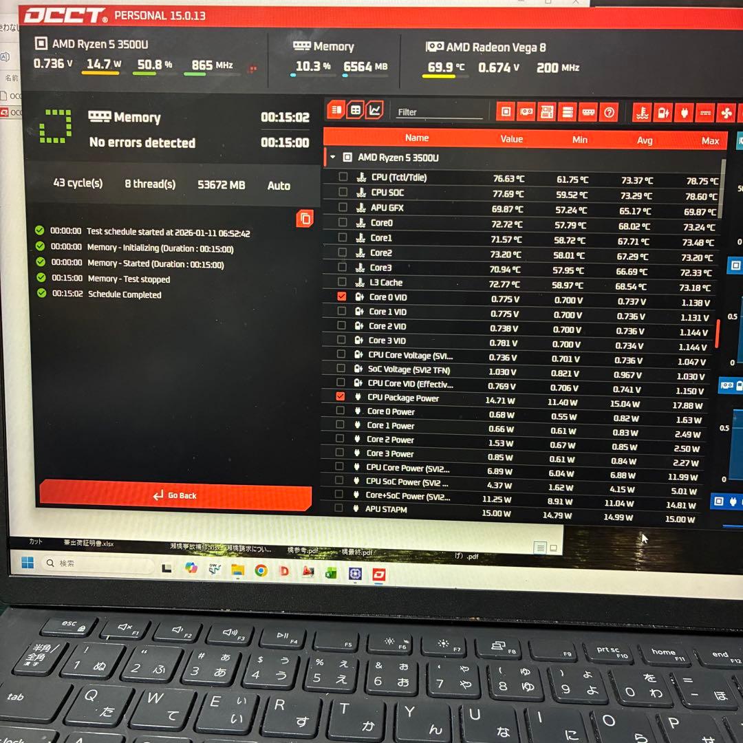 動確済 DDR4 2666 32GB×2 64GB SODIMM ADATA