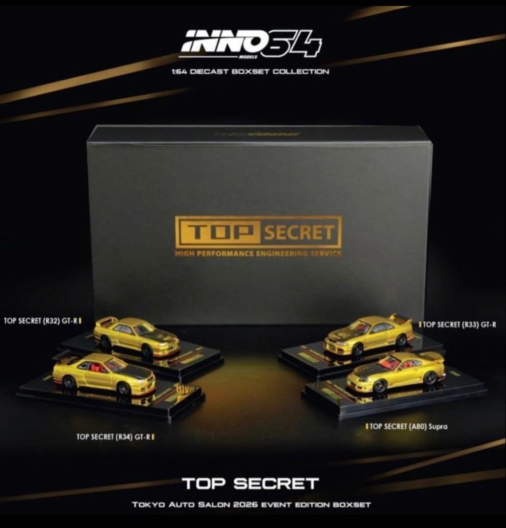 トップシークレット　ミニカー4台セット東京オートサロン2026限定