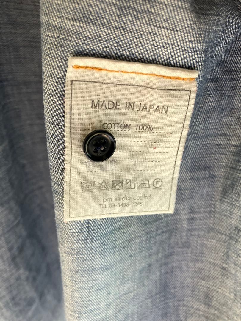 45R モンプチデニムの908ビッグーグーシャツ ユニセックス