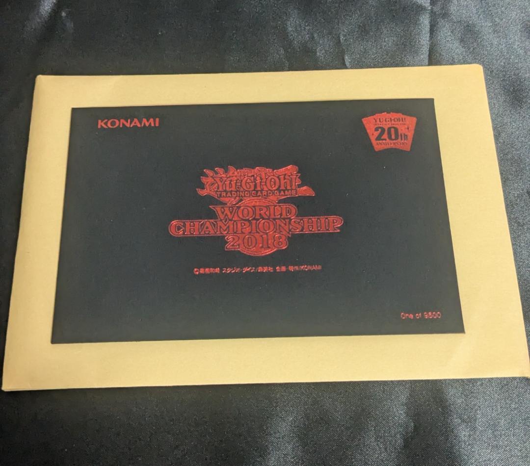 WCS2018 封筒 未開封 遊戯王