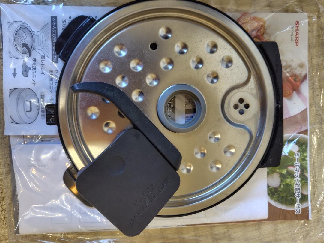 ヘルシオ ホットクック 1.0L 電気無水鍋 KN-HW10E-B