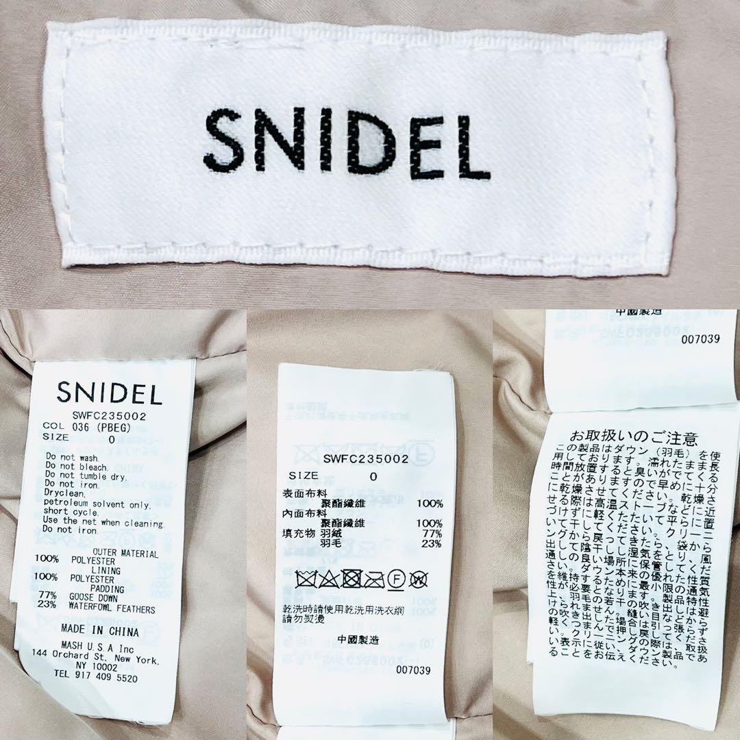 【人気カラー】SNIDEL 西川レディ モッズダウンコート ピンクベージュ