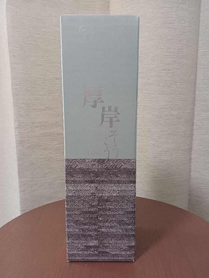 【新品未開封】厚岸　霜降　700ml