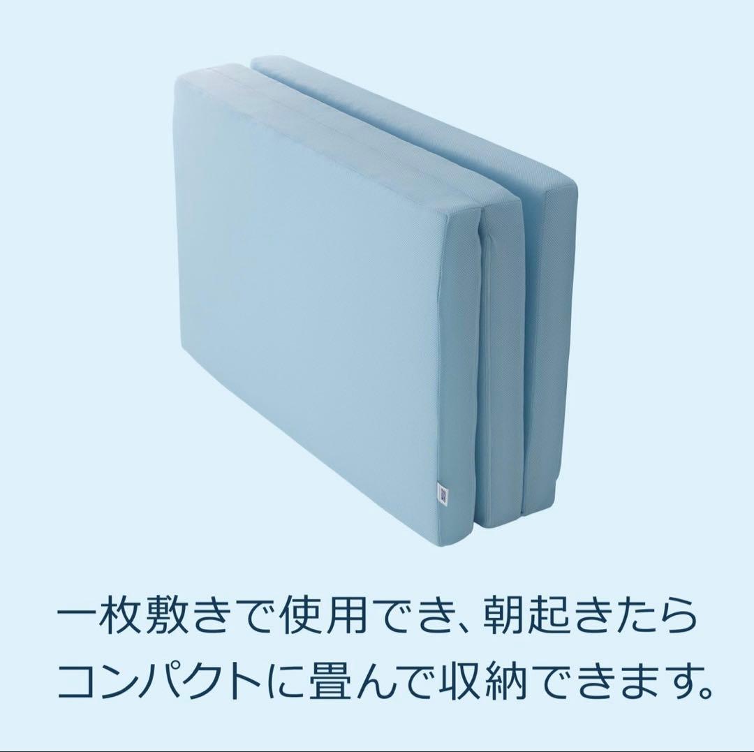 美品　エアウィーヴ マットレス スマートZ シングル　折りたたみマットレス