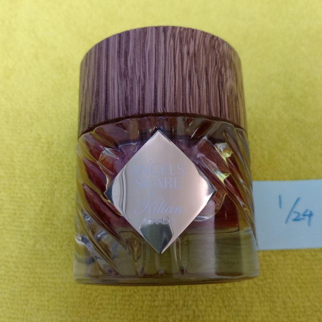 ボディローション Kilian Angels Share Paradis 50ml