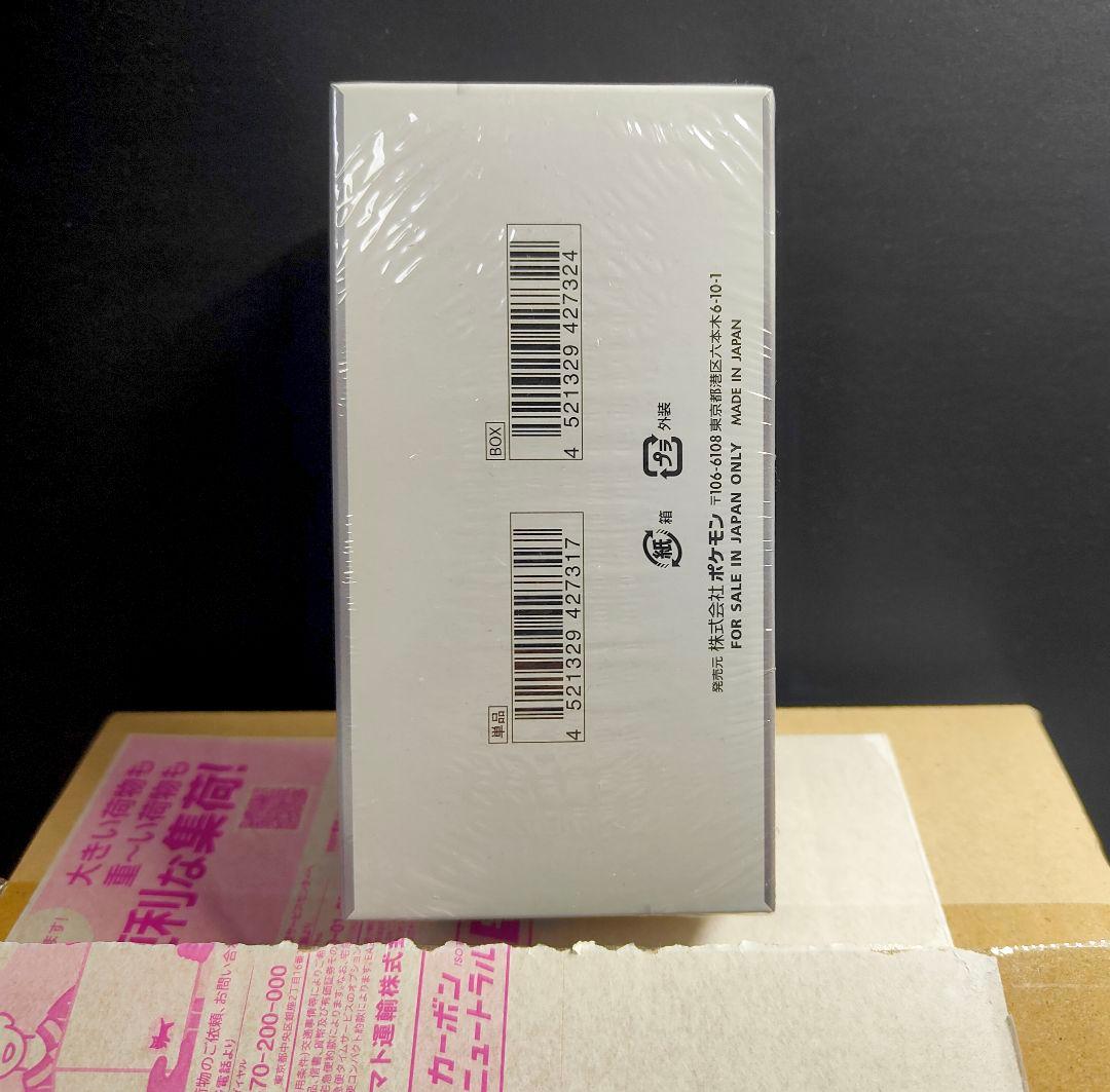 S*様 え*え様 新品未開封☆ホワイトフレア デラックス BOX ポケモンカード