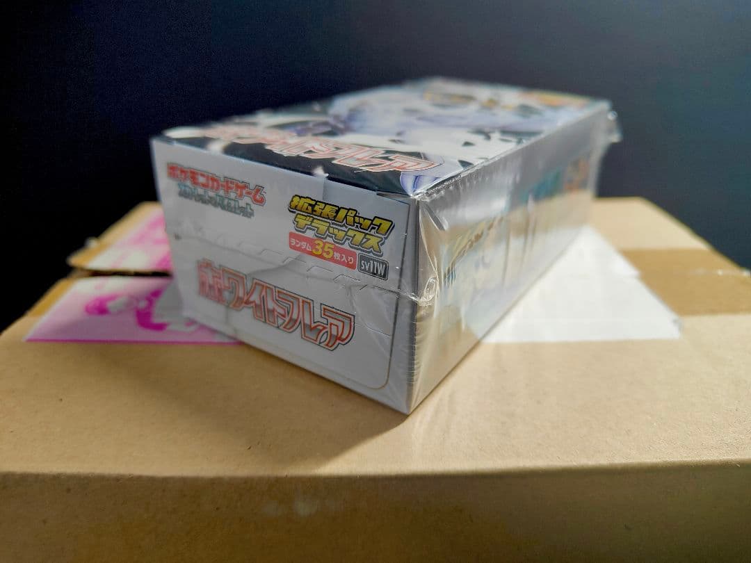 S*様 え*え様 新品未開封☆ホワイトフレア デラックス BOX ポケモンカード
