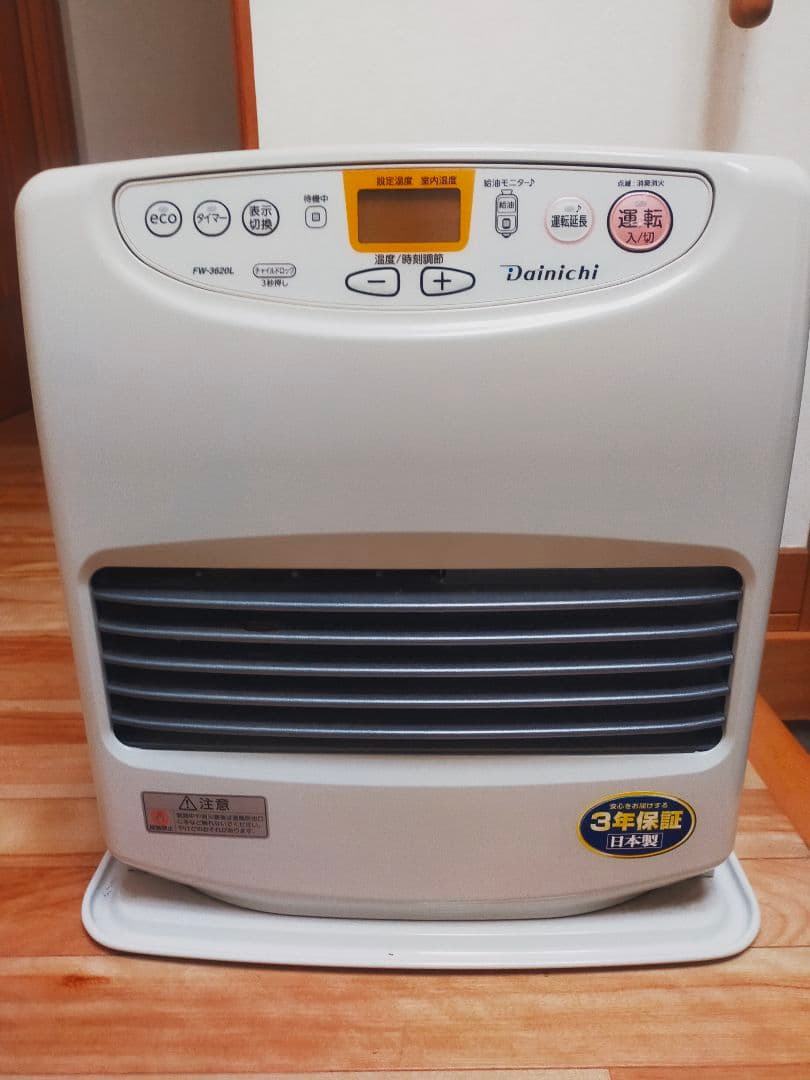 2021年製Dainichi FW-3620 石油ファンヒーター