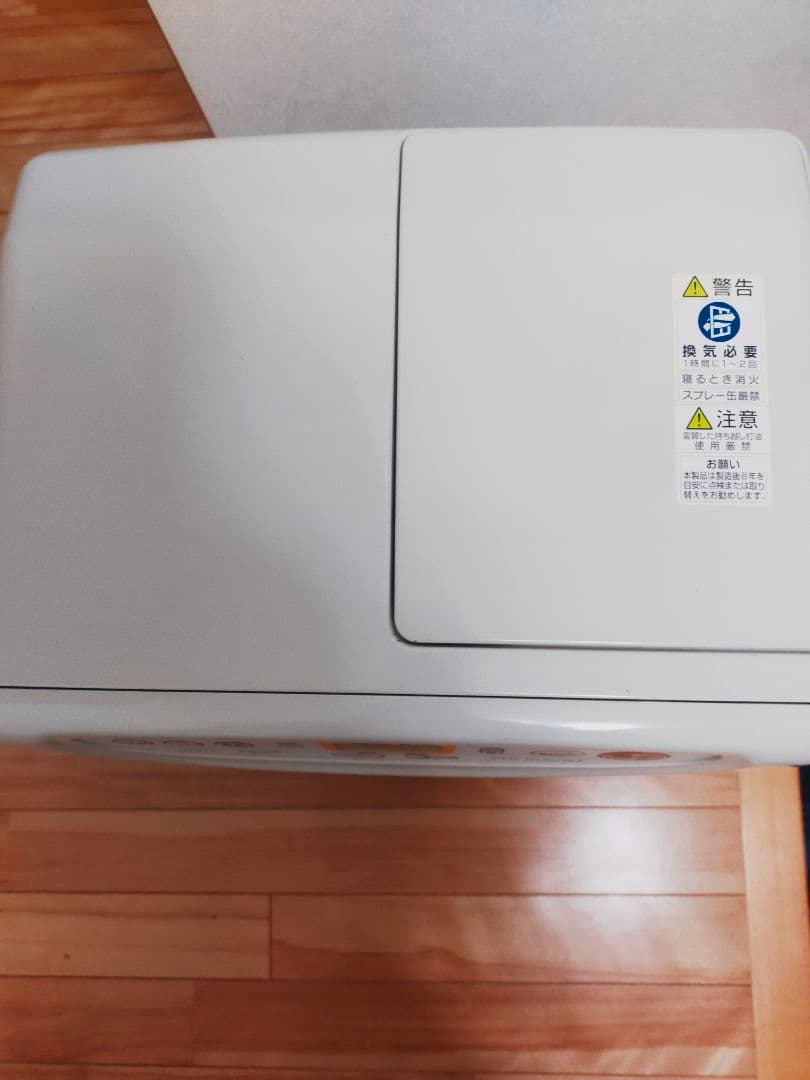 2021年製Dainichi FW-3620 石油ファンヒーター